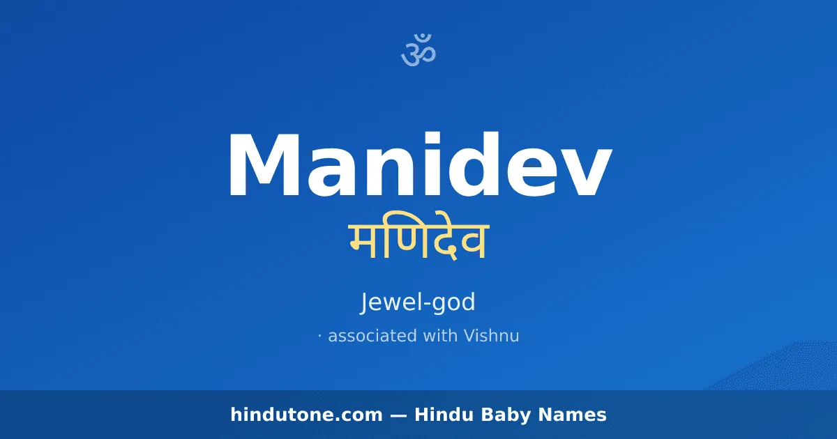 Manidev