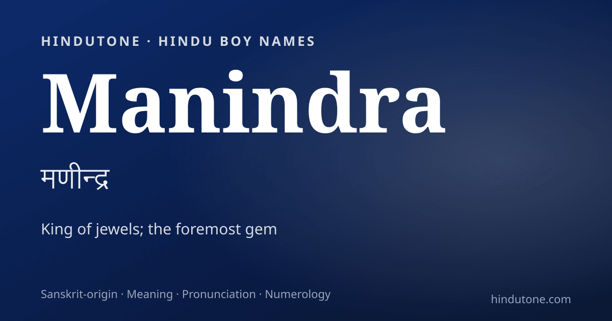 Manindra — Hindu Boy Names with M