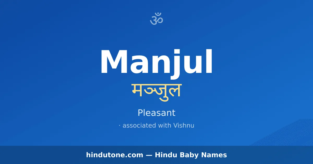 Manjul — Hindu Boy Names with M