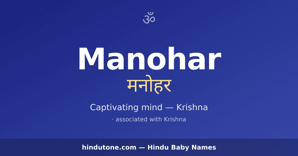 Manohar