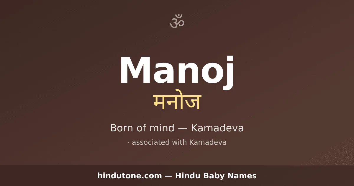 Manoj — Hindu Boy Names with M