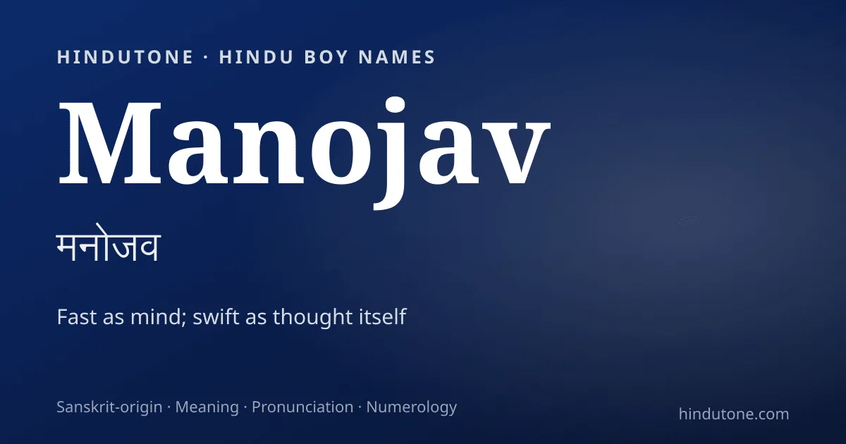 Manojav — Hindu Boy Names with M