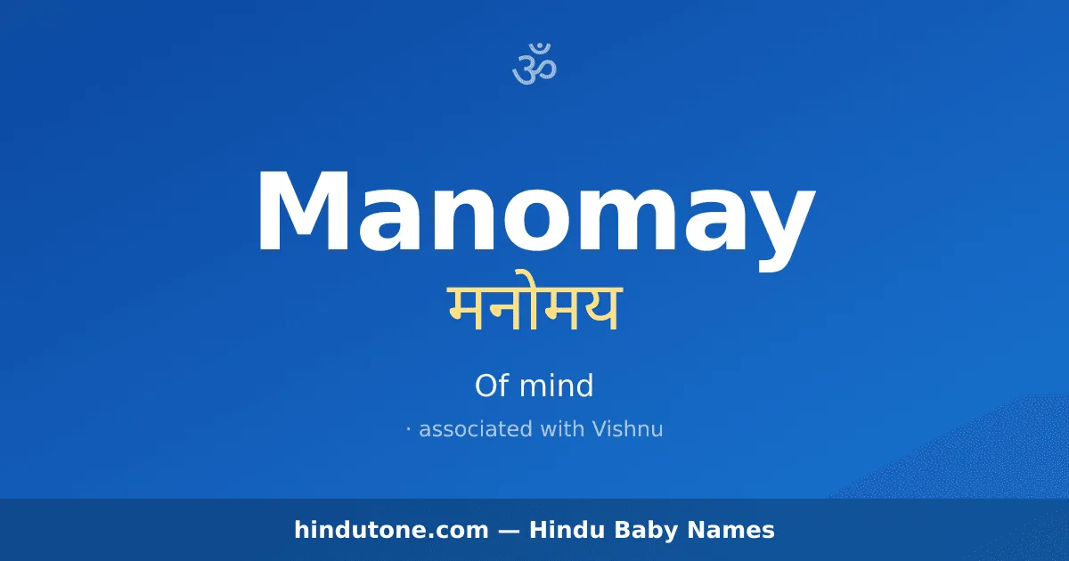 Manomay