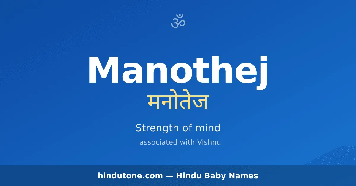 Manothej