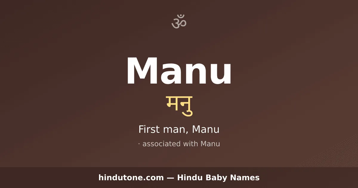 Manu