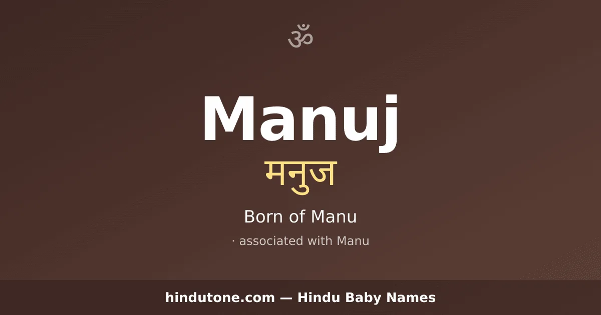 Manuj