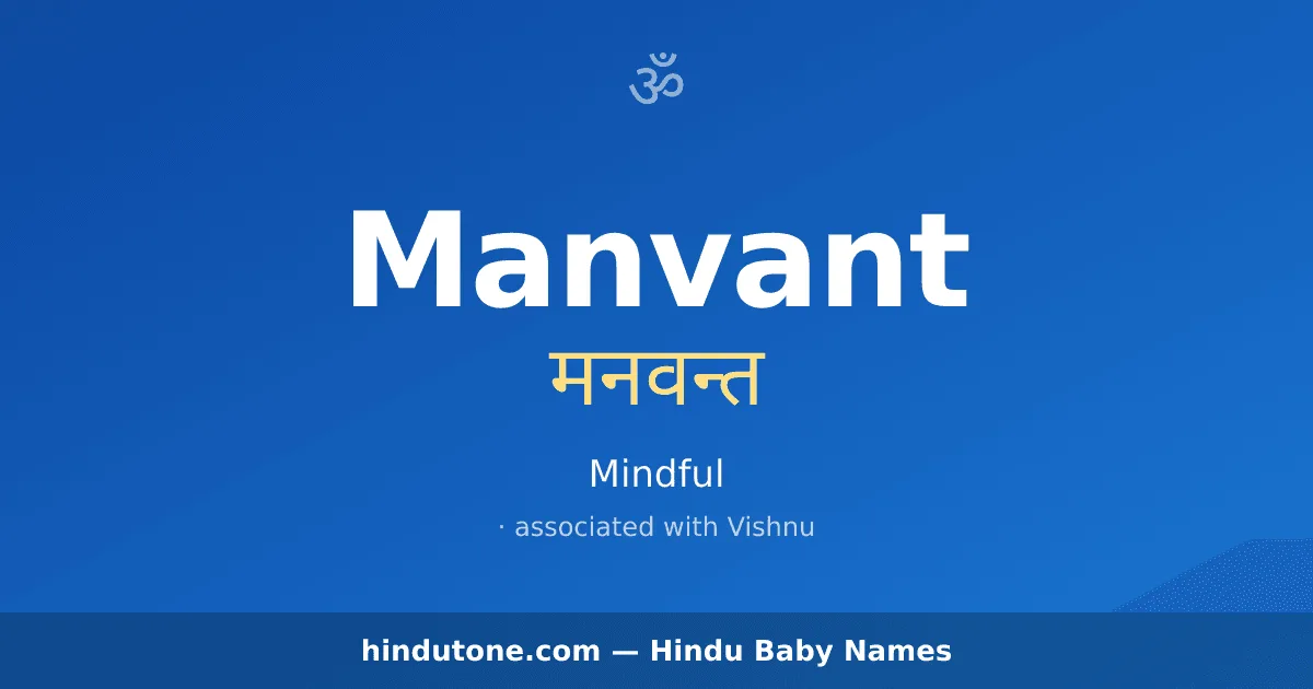 Manvant