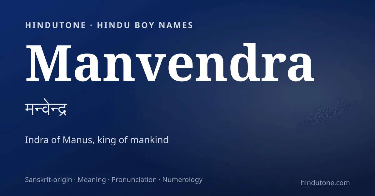 Manvendra — Hindu Boy Names with M