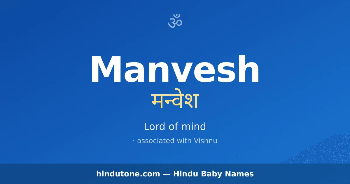 Manvesh