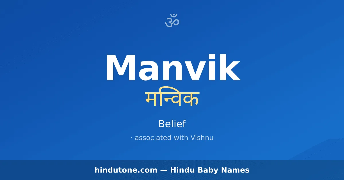 Manvik — Hindu Boy Names with M