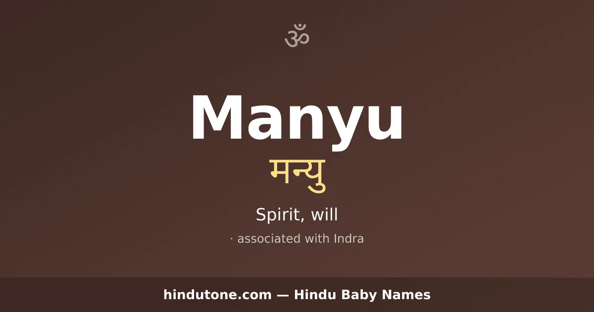 Manyu