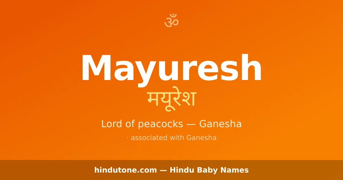 Mayuresh