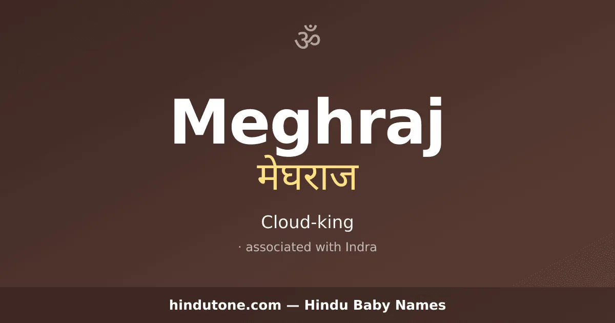 Meghraj