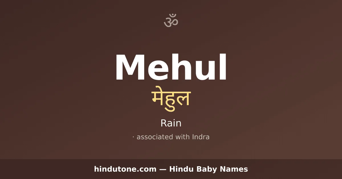 Mehul — Hindu Boy Names with M