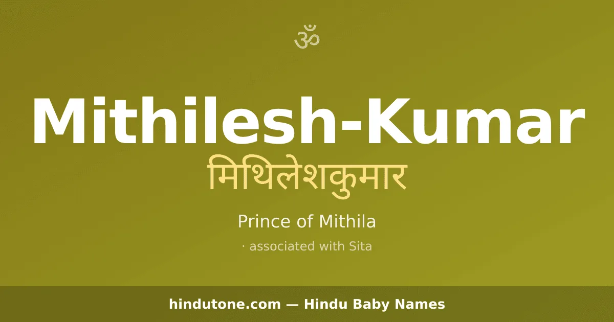 Mithilesh-Kumar