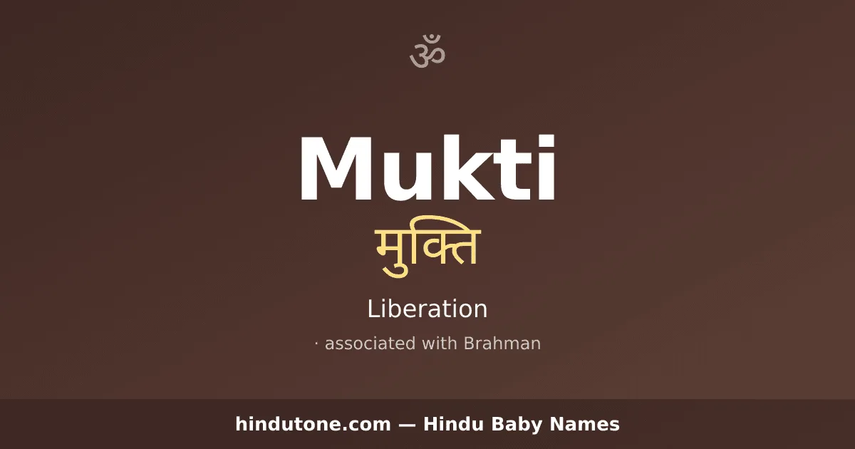 Mukti