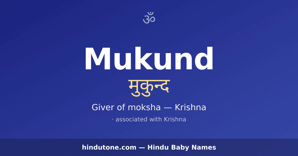 Mukund — Hindu Boy Names with M