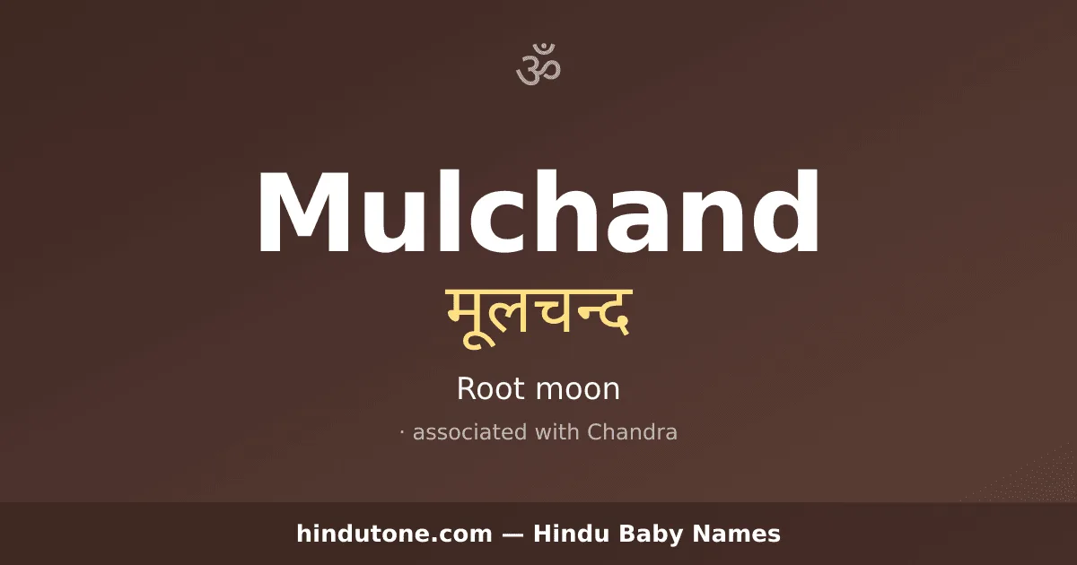 Mulchand