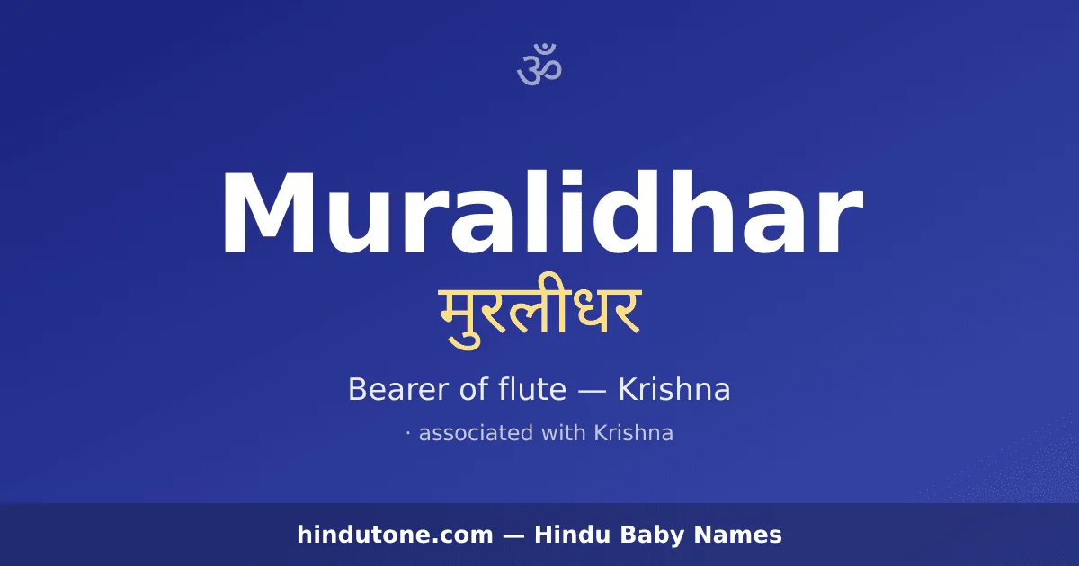Muralidhar