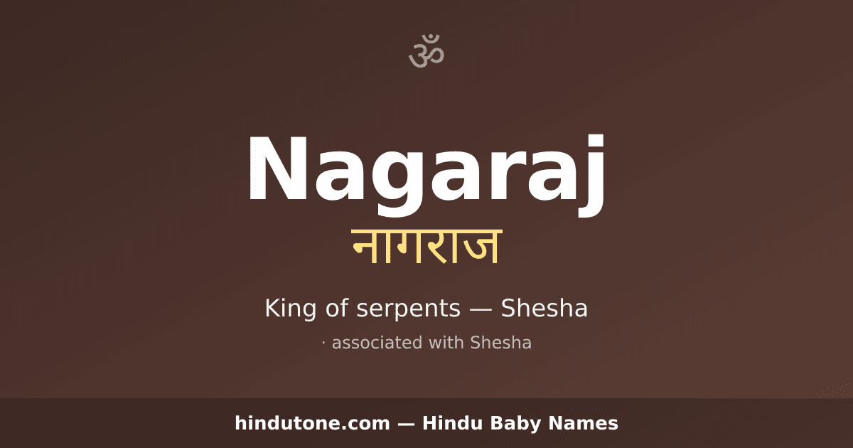 Nagaraj