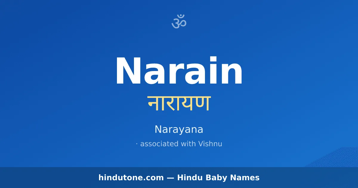 Narain