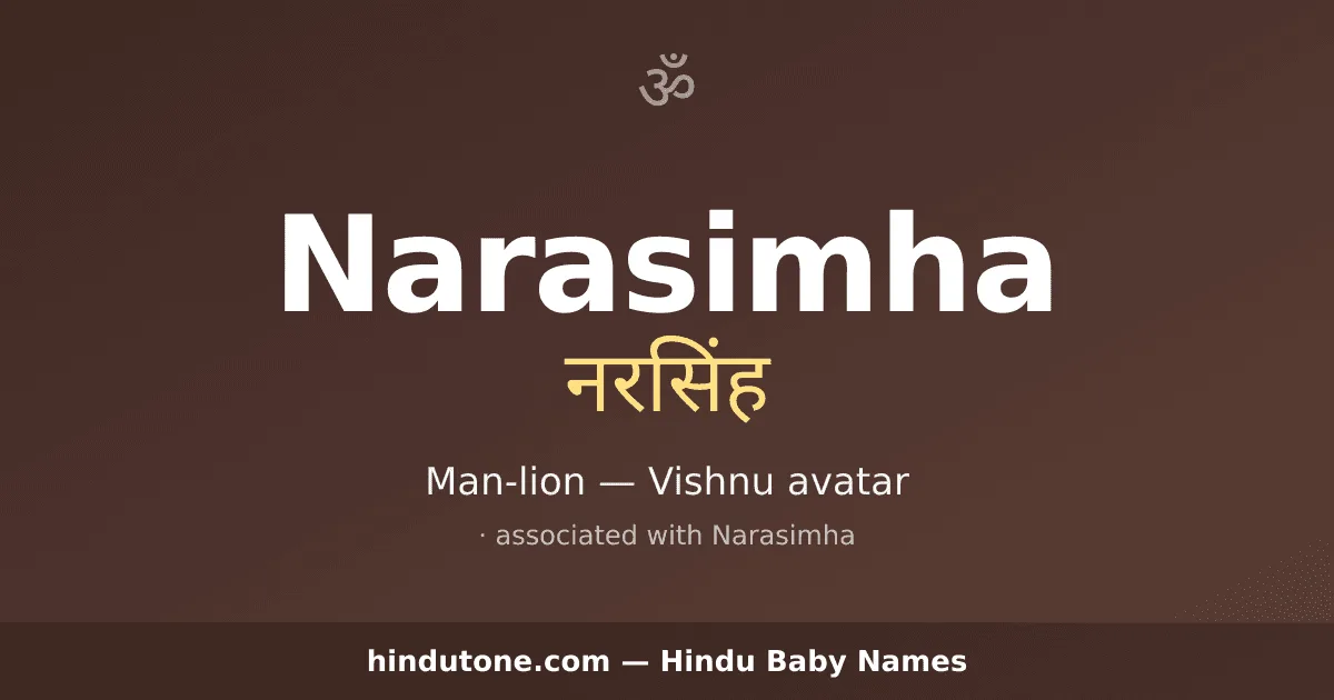 Narasimha