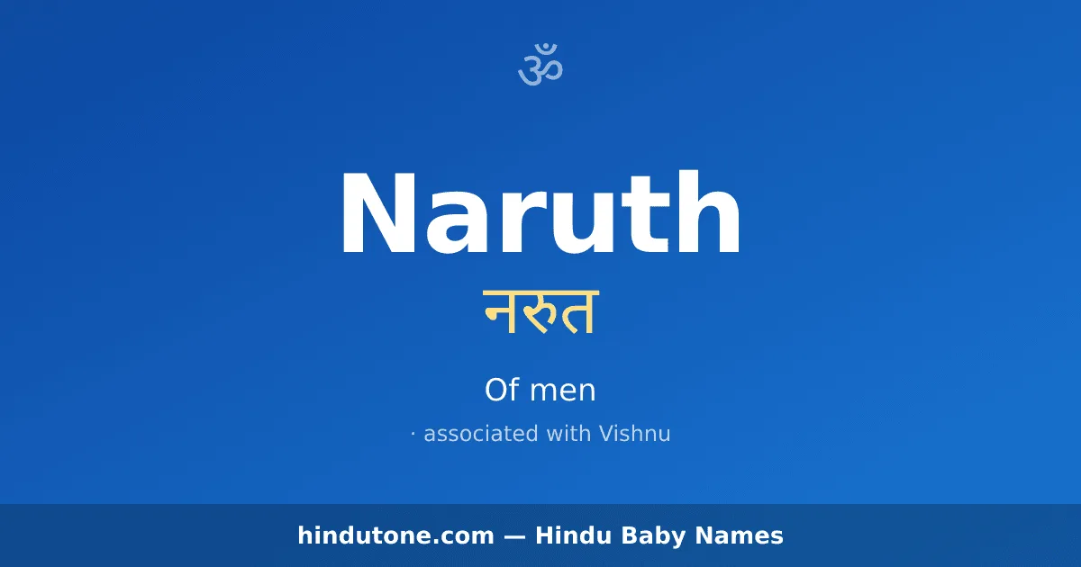 Naruth
