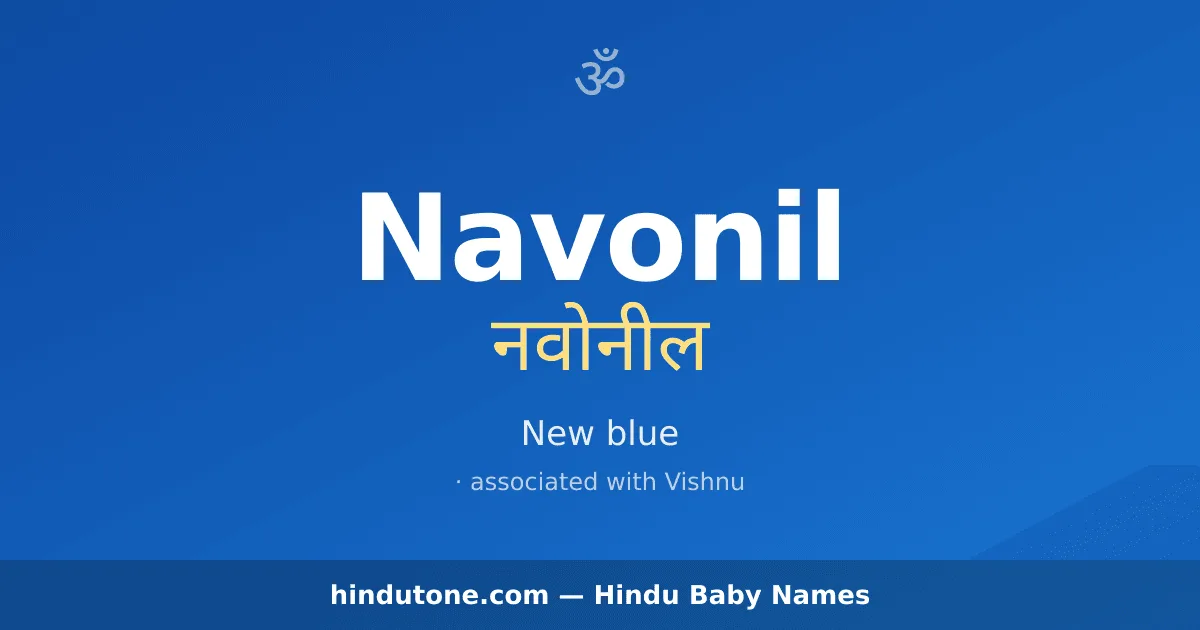 Navonil