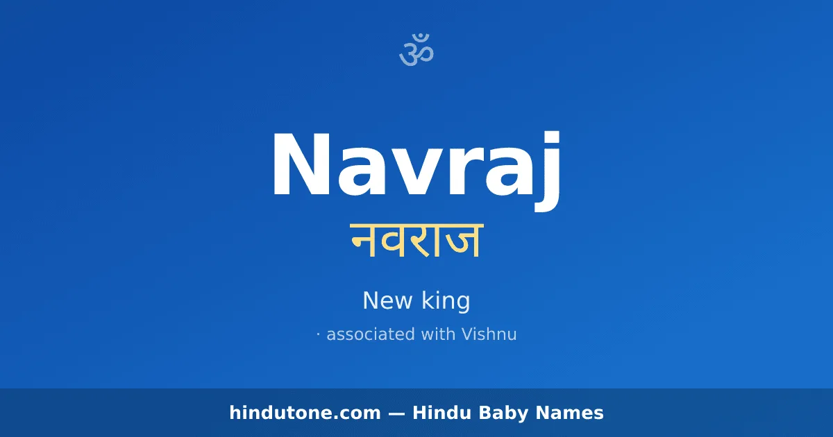 Navraj