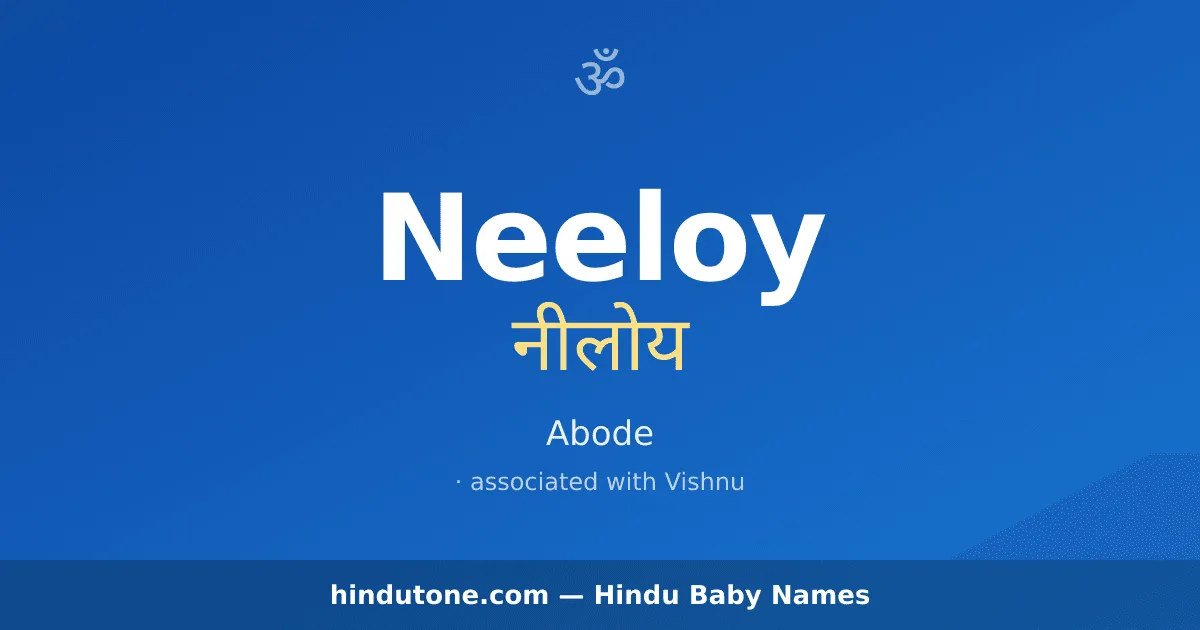 Neeloy