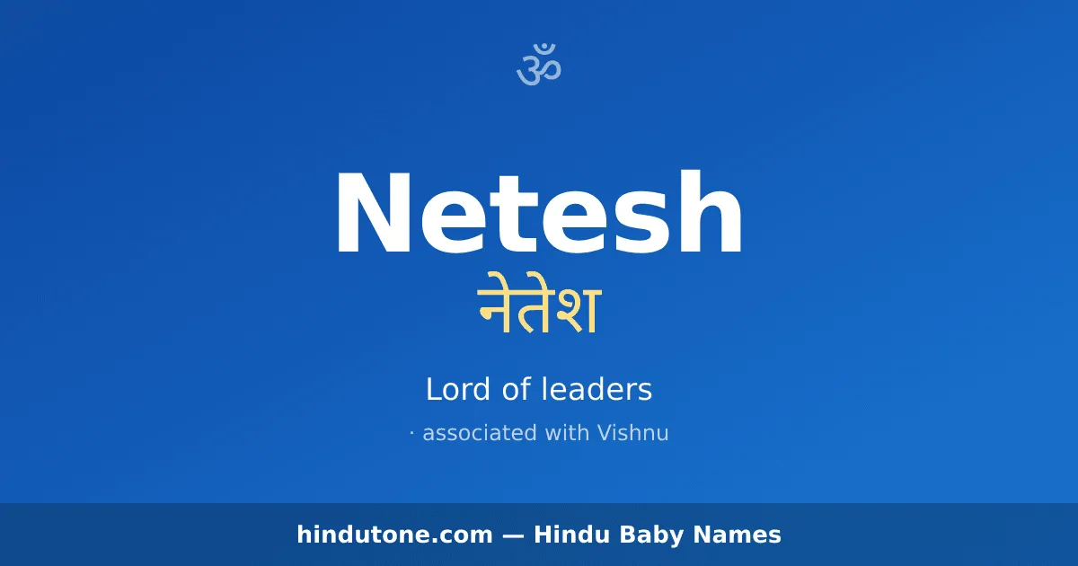 Netesh
