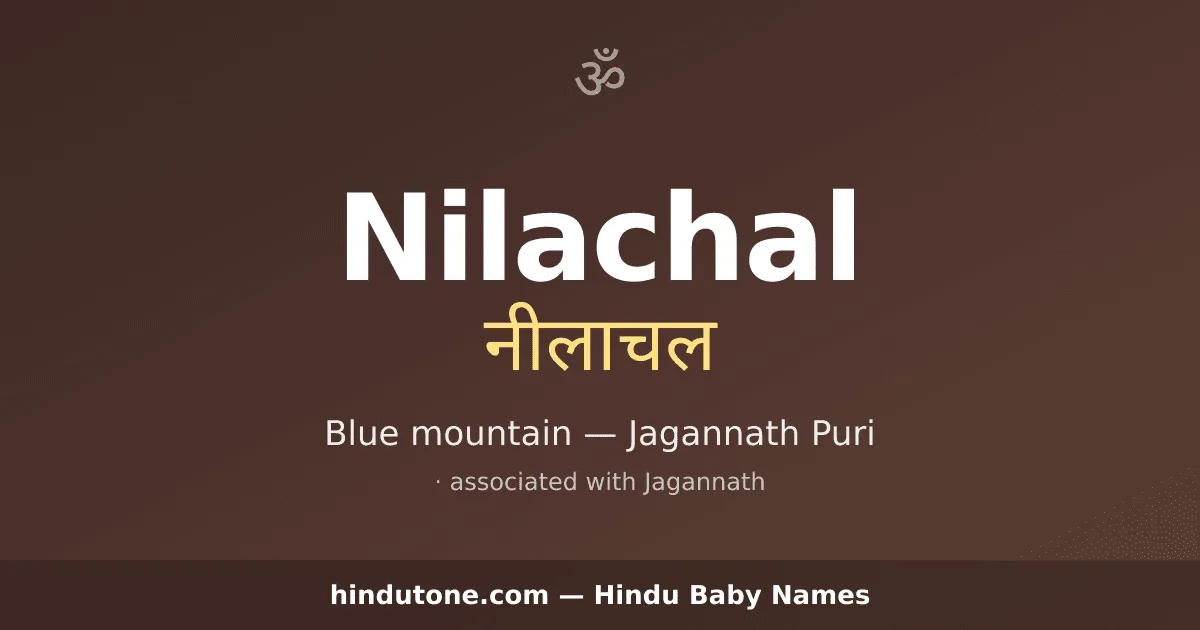 Nilachal