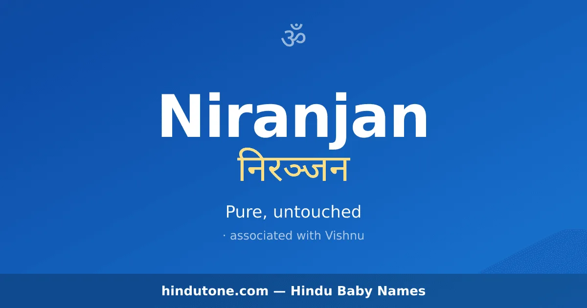 Niranjan — Hindu Boy Names with N