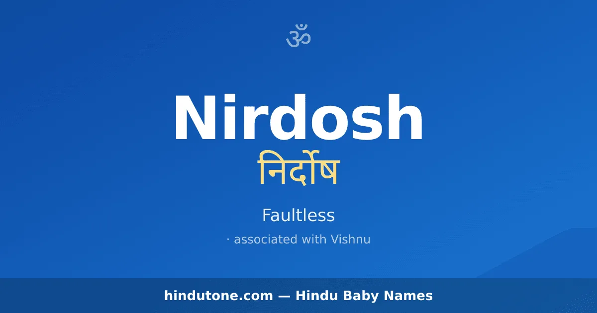 Nirdosh