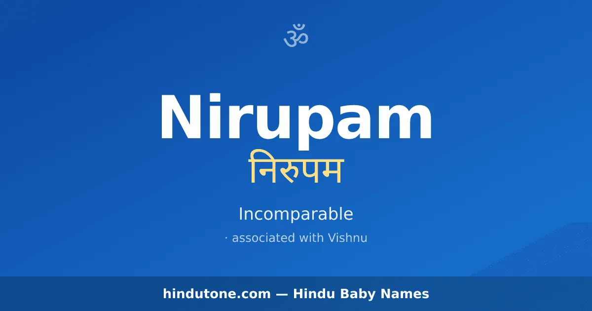 Nirupam — Hindu Boy Names with N