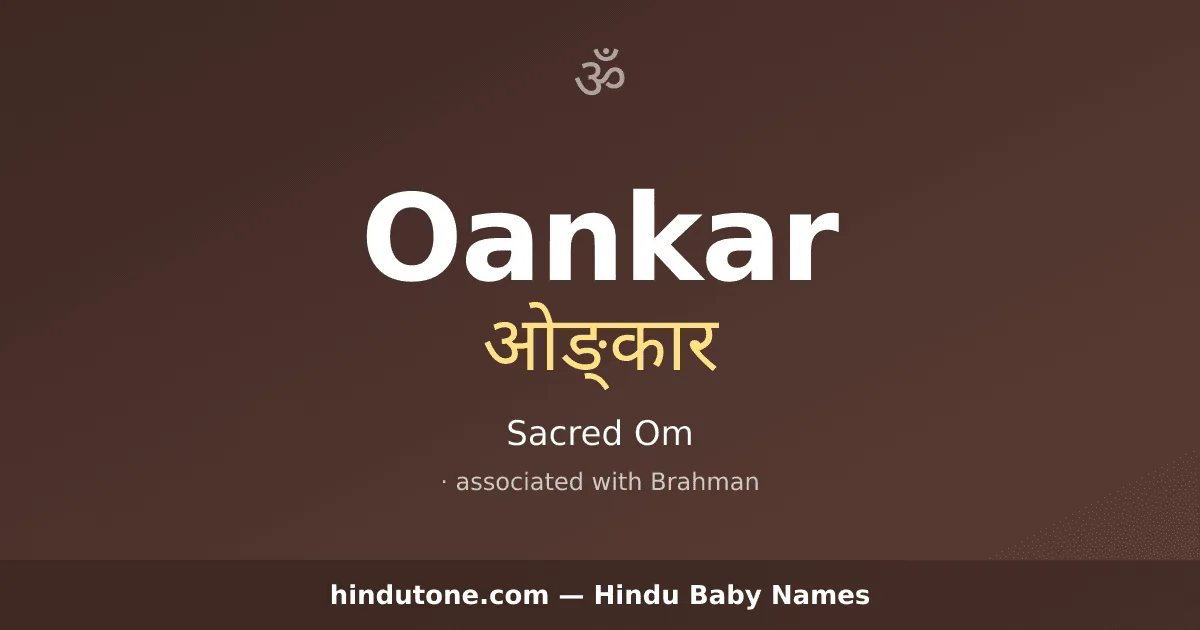 Oankar — Hindu Boy Names with O