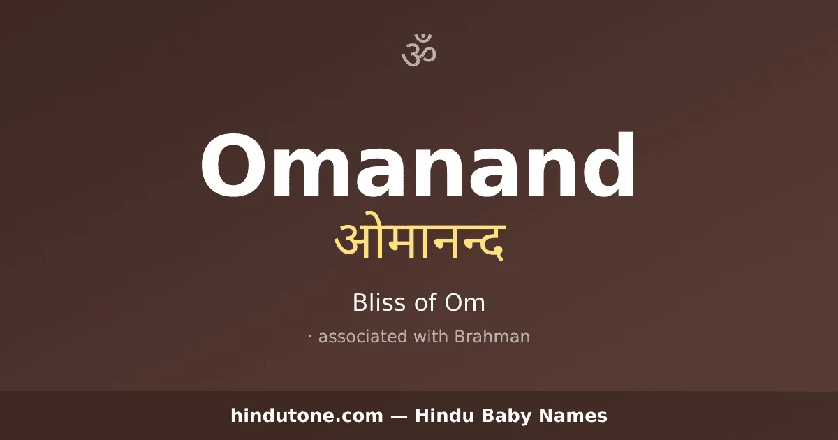 Omanand — Hindu Boy Names with O