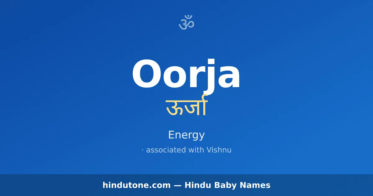 Oorja — Hindu Boy Names with O