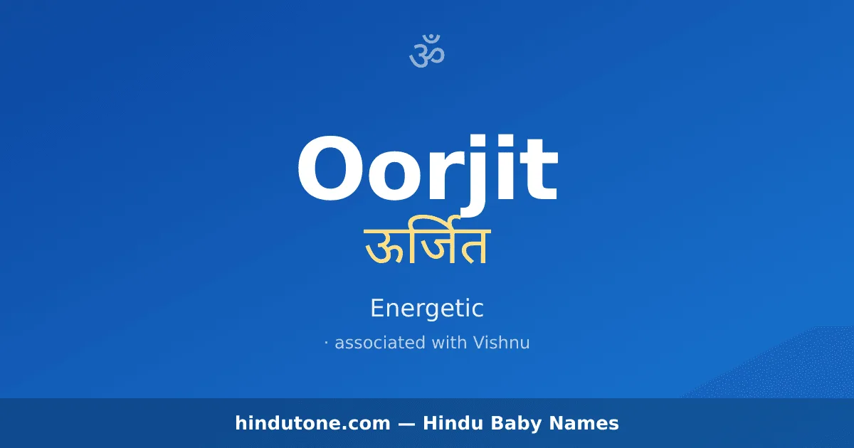 Oorjit