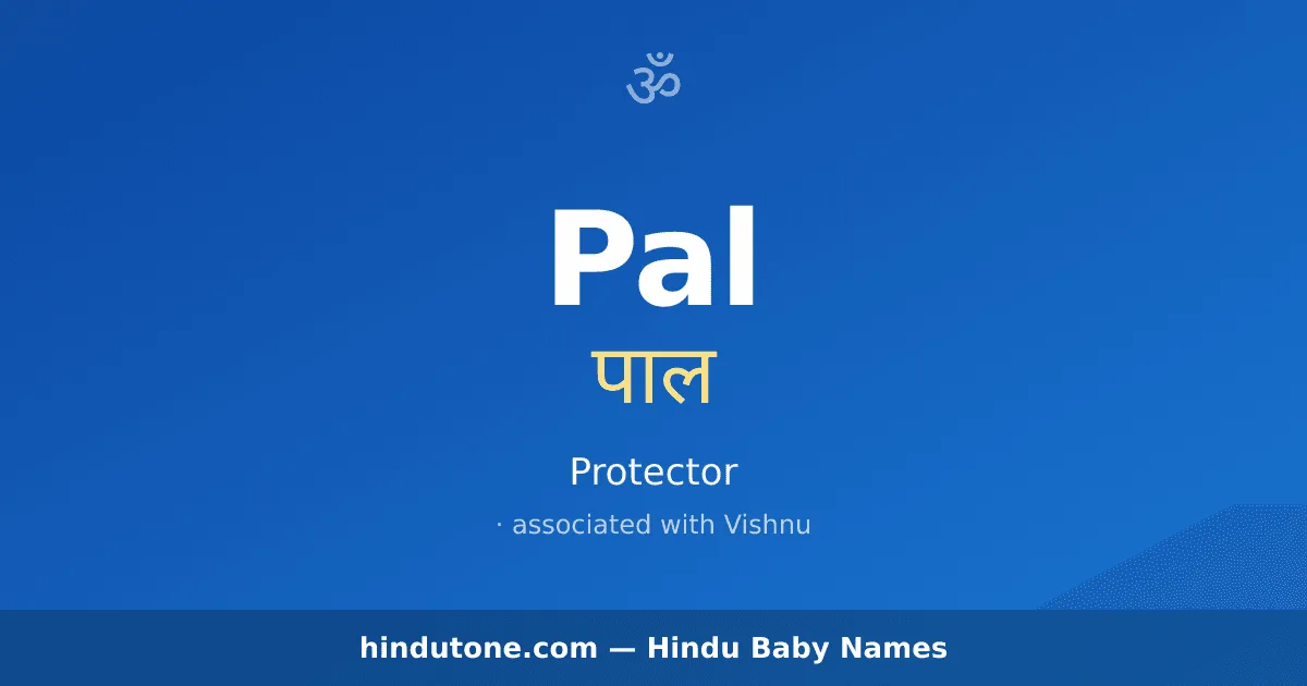 Pal