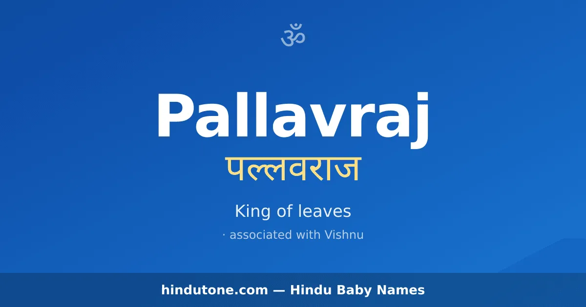 Pallavraj