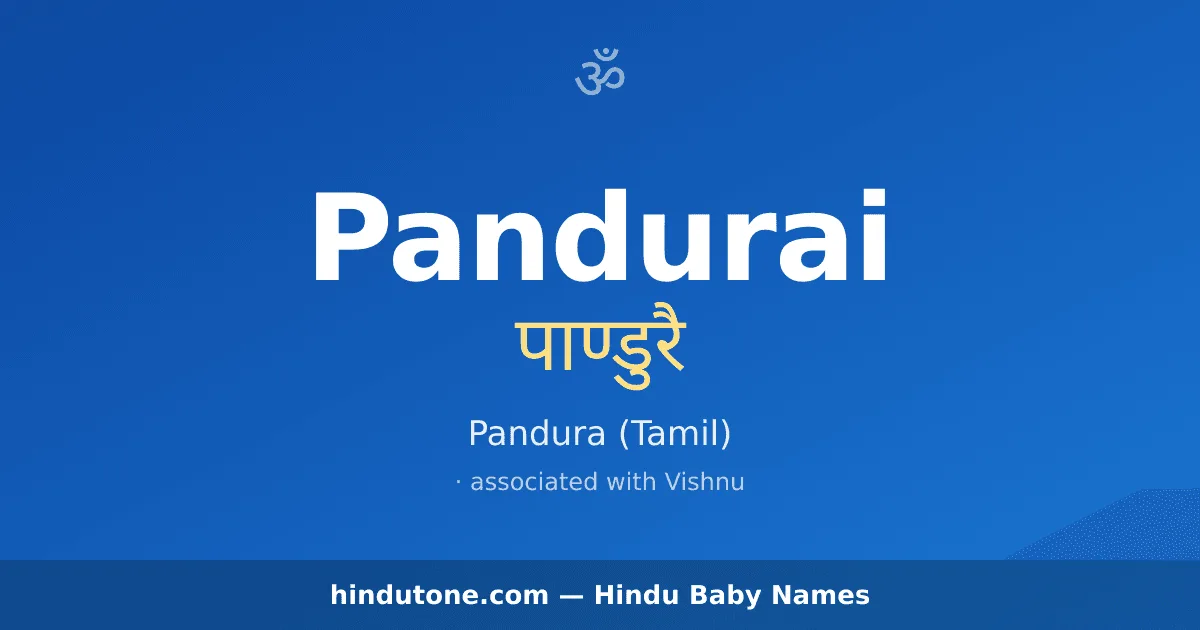Pandurai