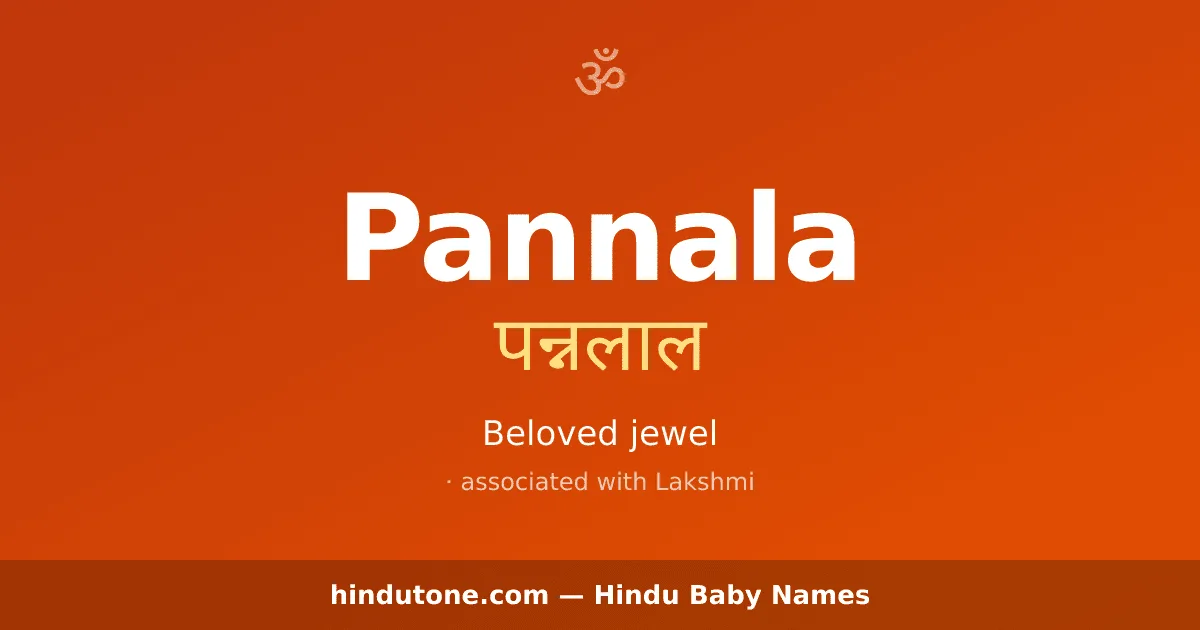 Pannala