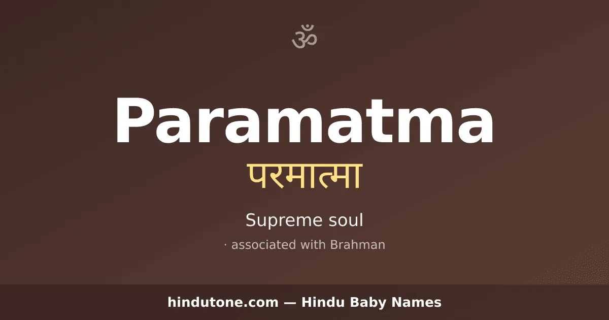 Paramatma