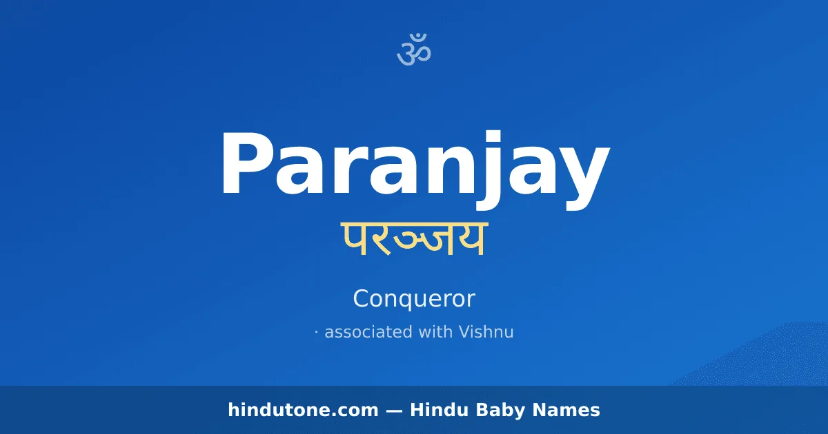 Paranjay