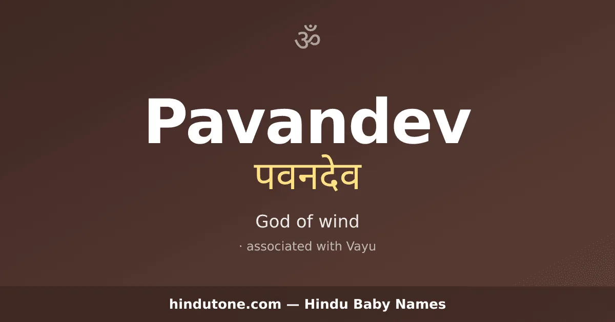 Pavandev