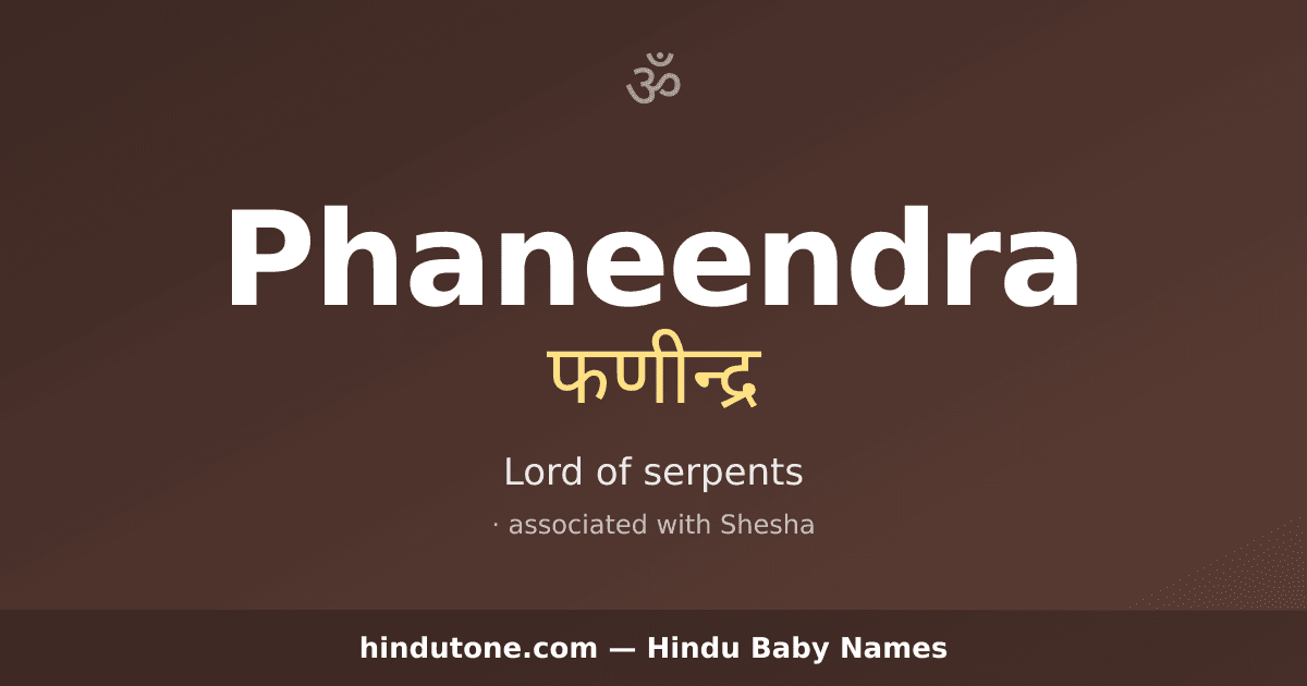 Phaneendra