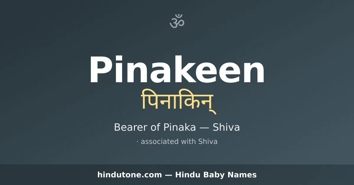 Pinakeen