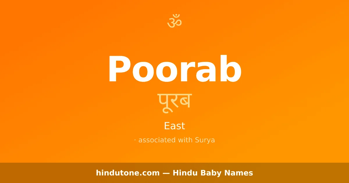 Poorab