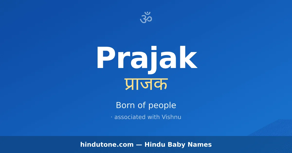 Prajak
